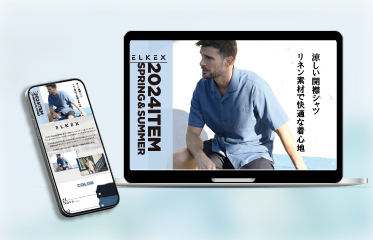 プロフィールサイト